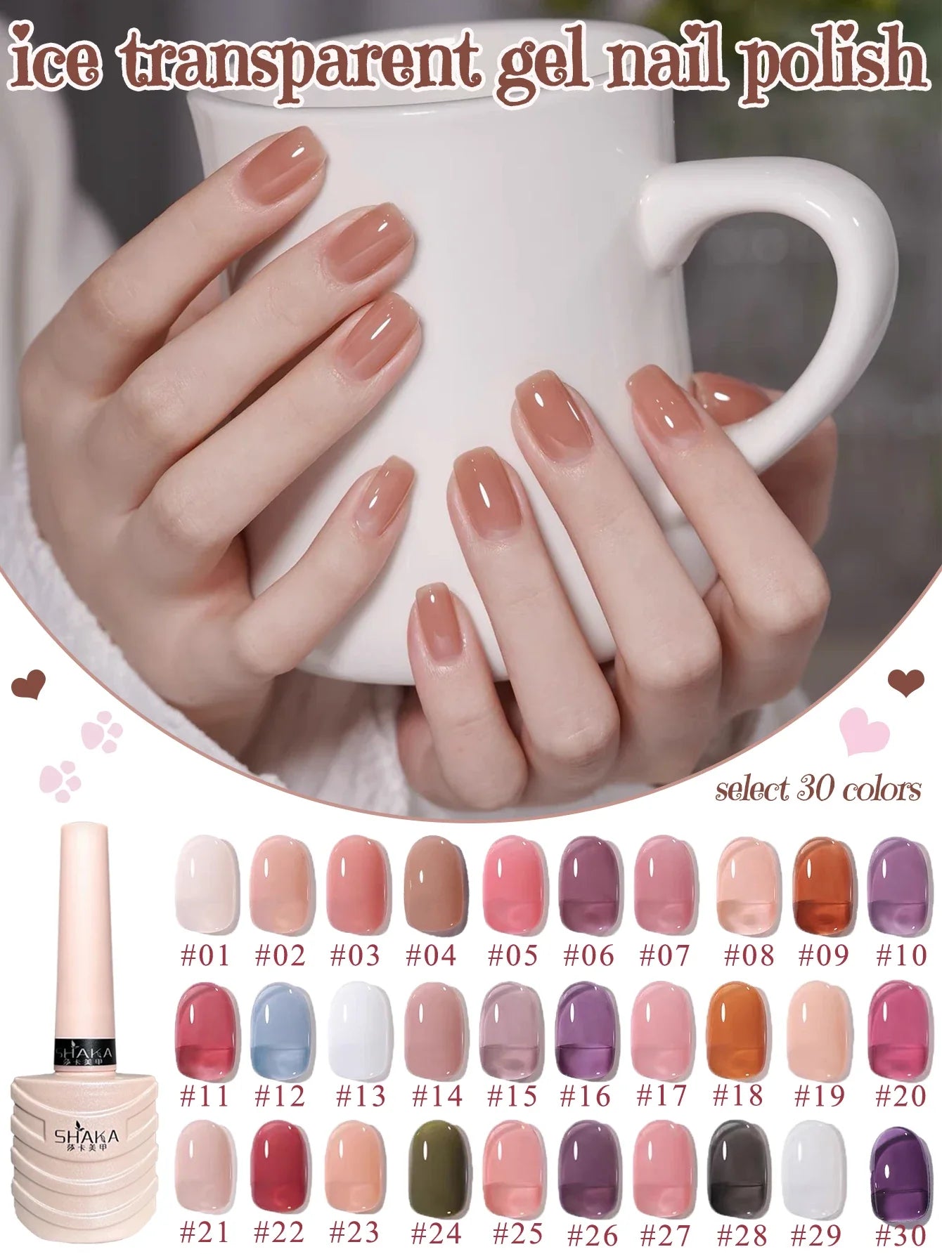 1-30pcs PSK Nude Pink Color Nail Art Ice Transparent Bare Color Nail Enamel 2025 New Net Red Popular White Gel Nail Polish
