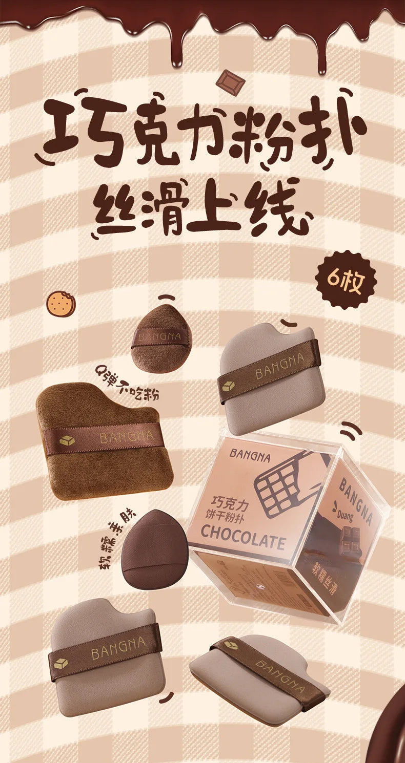 6PCS Chocolate Biscuit Powder Puff Makeup Blender Puff Air Cushion Foundation Sponge Loose Powder Puffs Cosmetic Applicator Tool
