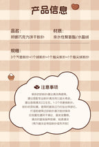 6PCS Chocolate Biscuit Powder Puff Makeup Blender Puff Air Cushion Foundation Sponge Loose Powder Puffs Cosmetic Applicator Tool