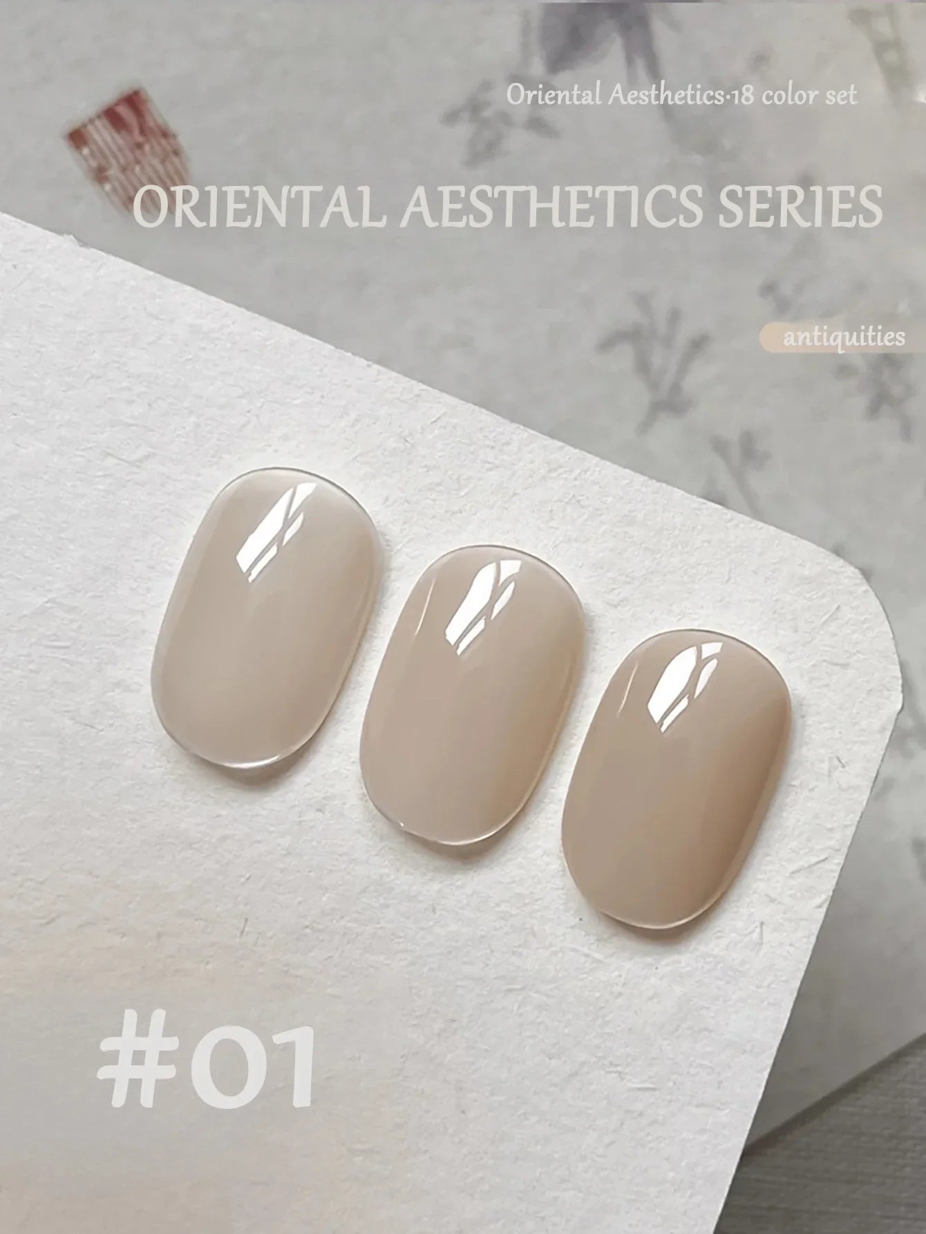 1-30pcs PSK Nude Pink Color Nail Art Ice Transparent Bare Color Nail Enamel 2025 New Net Red Popular White Gel Nail Polish