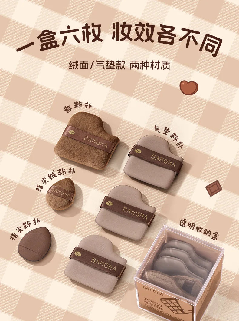 6PCS Chocolate Biscuit Powder Puff Makeup Blender Puff Air Cushion Foundation Sponge Loose Powder Puffs Cosmetic Applicator Tool
