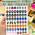 17cm Labubu V1v2 Custom Gorgeous And Exquisite Eye Stickers Eyelash Stickers Vinyl Dolls Makeup Diy Tools Accessories