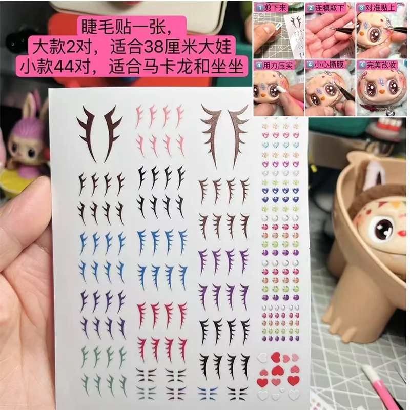 17cm Labubu V1v2 Custom Gorgeous And Exquisite Eye Stickers Eyelash Stickers Vinyl Dolls Makeup Diy Tools Accessories