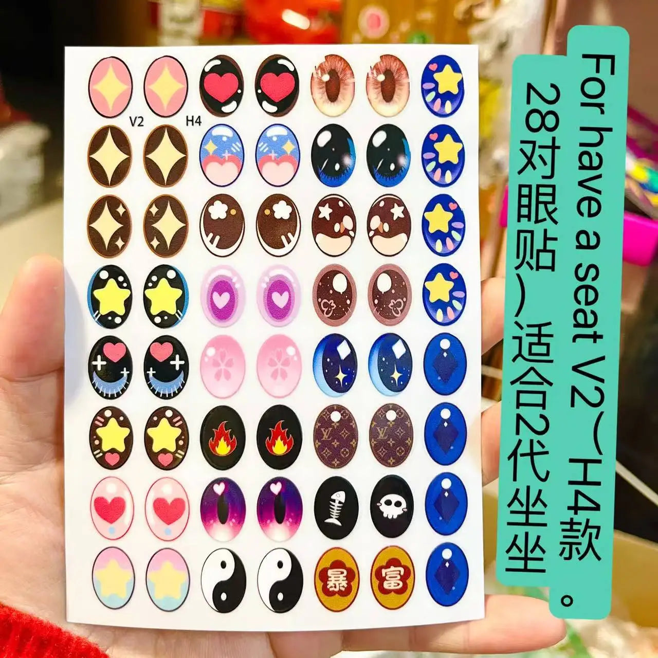 17cm Labubu V1v2 Eye Makeup Color False Eyelash Customization Gorgeous And Exquisite Eye Makeup Stickers Eyelash Stickers